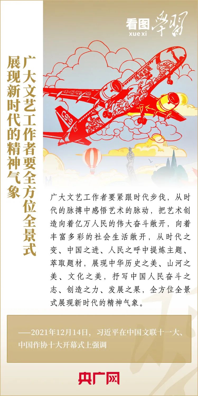 央廣網(wǎng)04.jpg