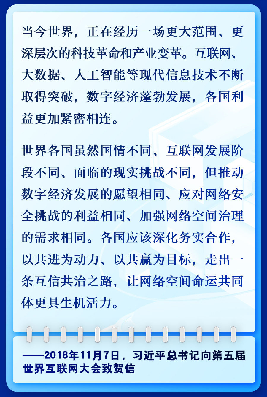 網(wǎng)絡空間06.jpg